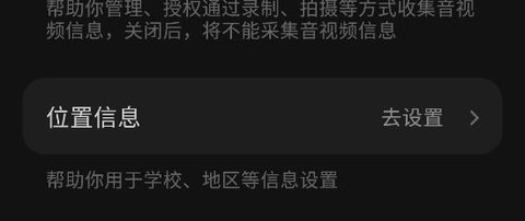 汽水音乐车机版app