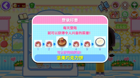 料理妈妈