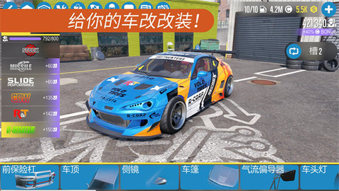 CarX Drift Racing 2