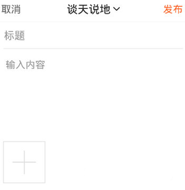 六安人论坛手机版