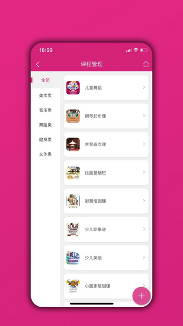 西昌学院教务系统官方版