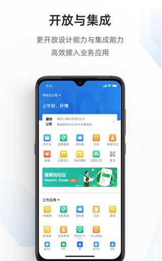 海政通大数据管理平台