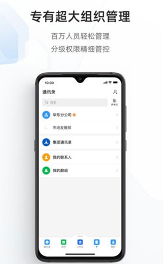 海政通大数据管理平台