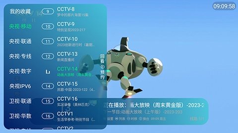 有线电视