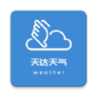 天达天气免费版