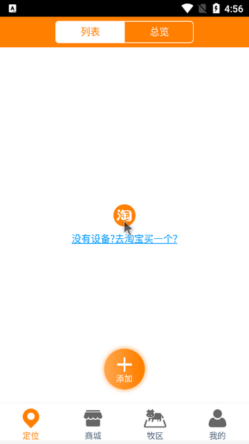 神马星