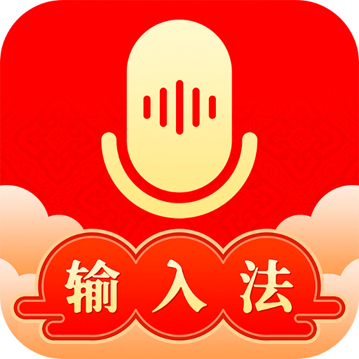 苗文输入法免费版