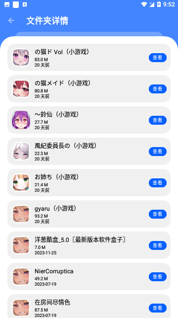 Screenshot_20240123-095238