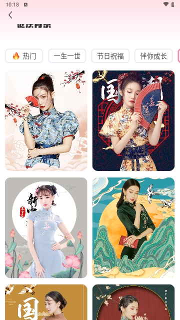 魅影秀2024最新版