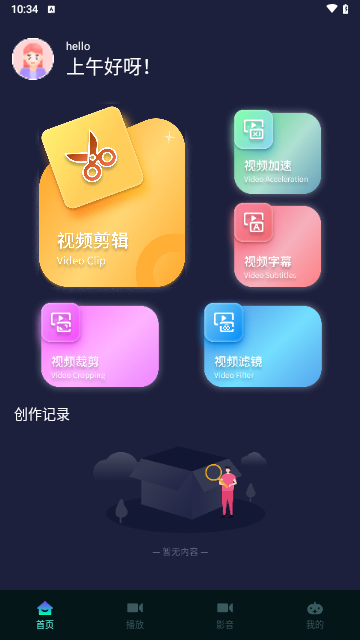 BT4K影视播放器官方版