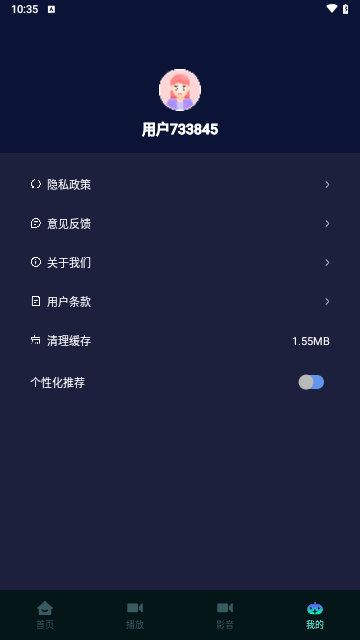 BT4K影视播放器官方版