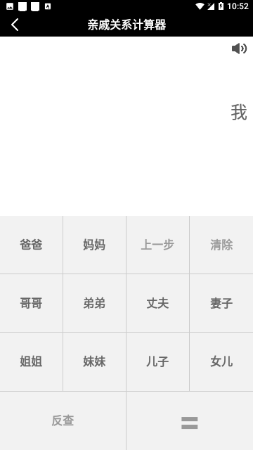 Screenshot_20240123-105245