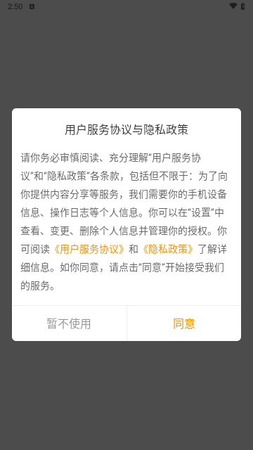 尤拉记账最新版
