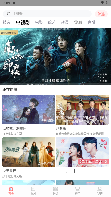 农夫影院永久免费版