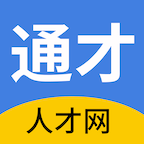 通才人才网官网版