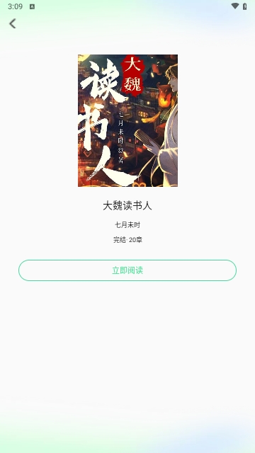 Urkax2024最新版
