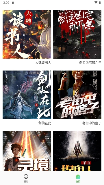 Urkax2024最新版