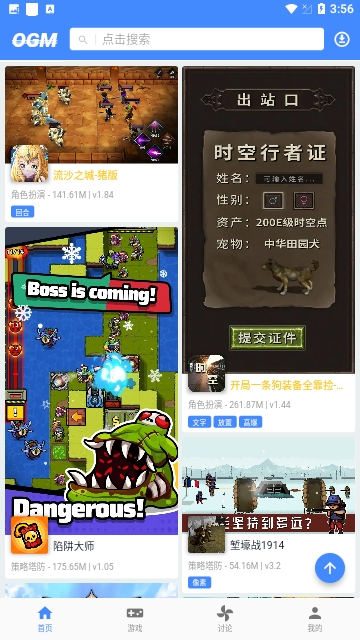 微信截图_20240124155648