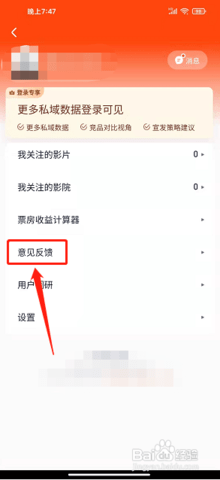 灯塔专业版2025最新版