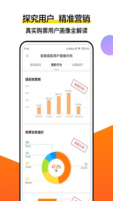 灯塔专业版2025最新版