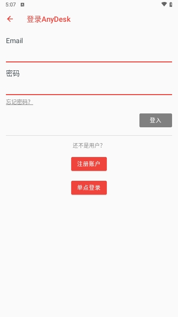 AnyDesk