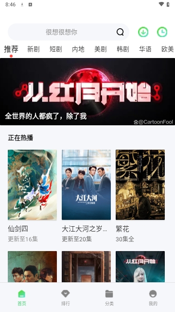 手心影视