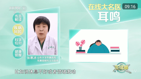 乐看直播TV版