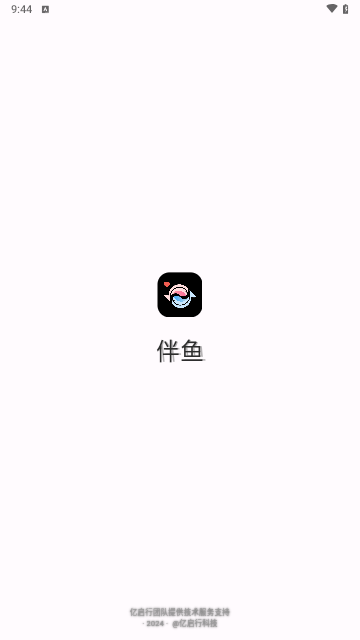伴鱼交友手机版