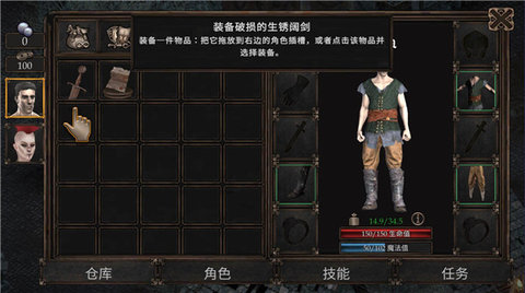 维达谎言的瘟疫