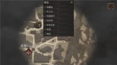 维达谎言的瘟疫