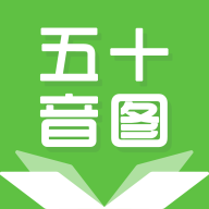 君子兰日语最新版