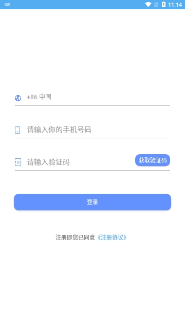 君子兰日语最新版