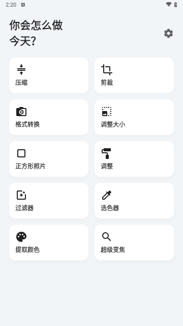 Photo Tools