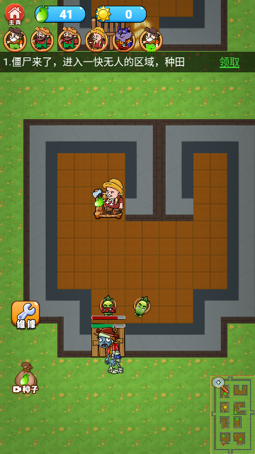 Screenshot_20240125-134138