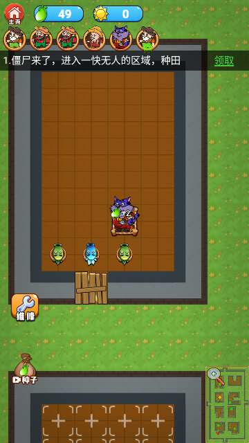 Screenshot_20240125-134147
