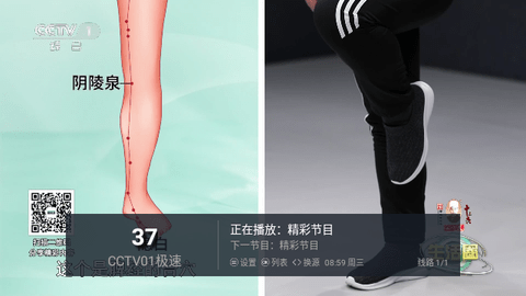 万象TV