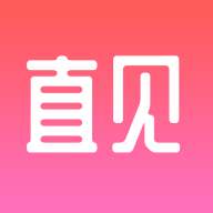 直见脱单安卓版