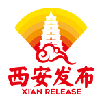 西安发布2024最新版