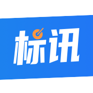 全网标讯官方版