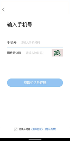 玉田生活网客户端