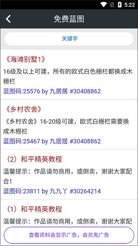 顽皮兔星球重启盒子版