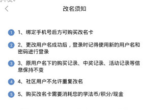 学法网手机版