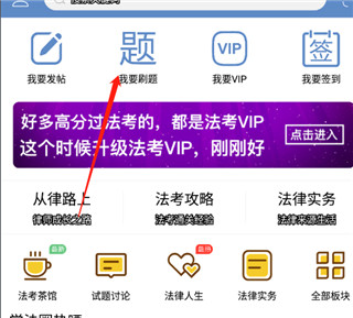 学法网手机版