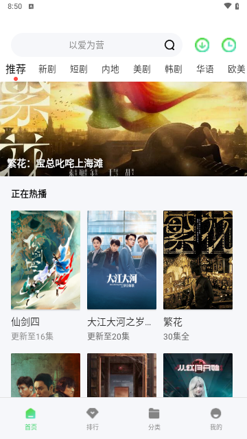 好趣网影视2024最新版
