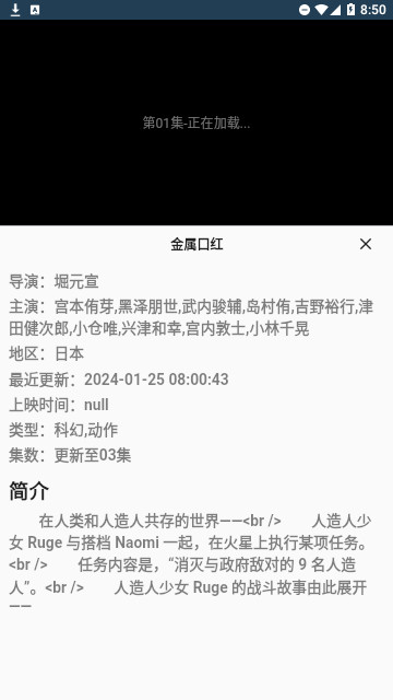 蓝宇影视高清免费版