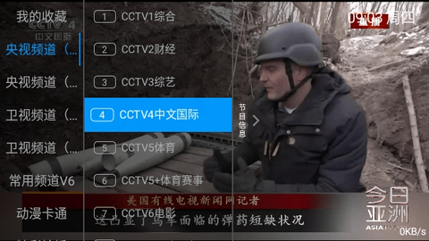 小乐TV