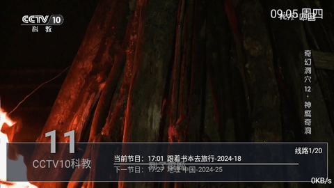 小乐TV