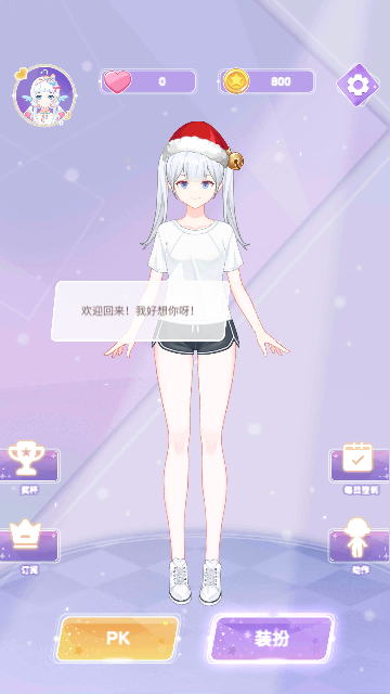 Screenshot_20240125-092447