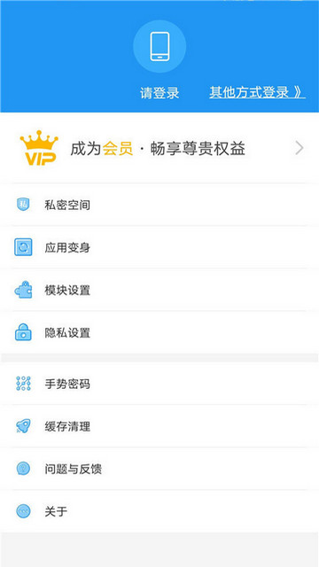 小霸框架