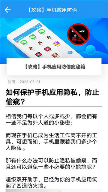 小霸框架最新版